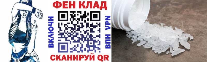 Амфетамин 97%  купить наркоту  Терек 