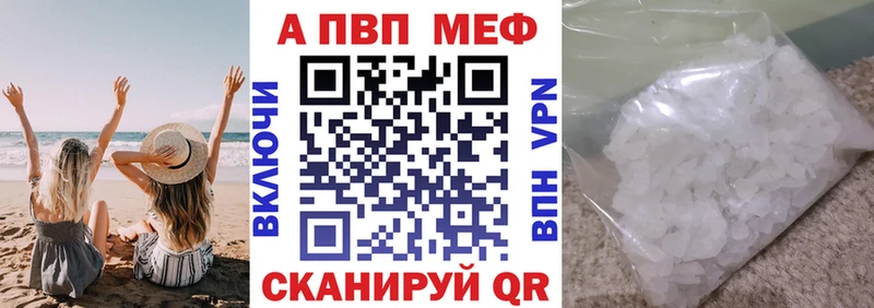kraken ТОР  Терек  A-PVP Crystall 