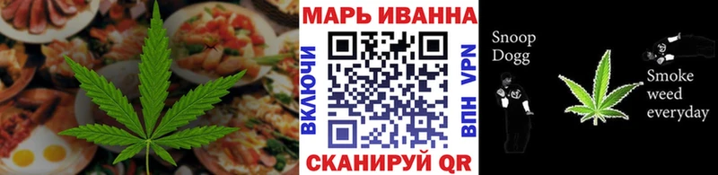 купить закладку  Терек  hydra   Печенье с ТГК марихуана 