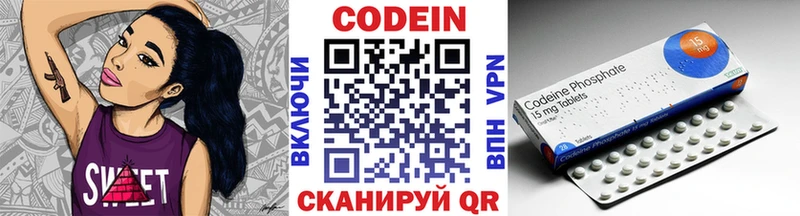 Кодеиновый сироп Lean Purple Drank  Терек 