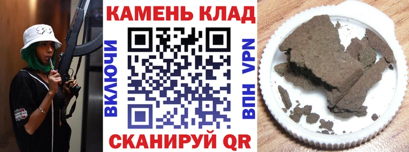 ГАШИШ Ice-O-Lator  Терек 