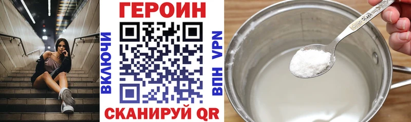 Героин Афган  ОМГ ОМГ сайт  Терек 