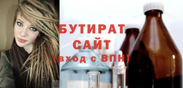 герыч Абаза