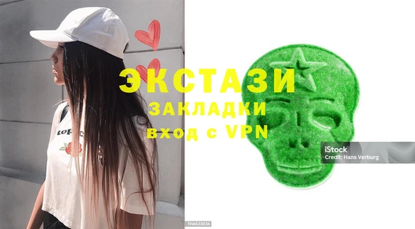 МДМА Семикаракорск