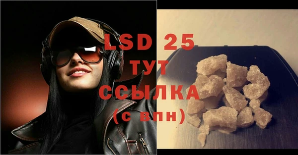 герыч Абаза