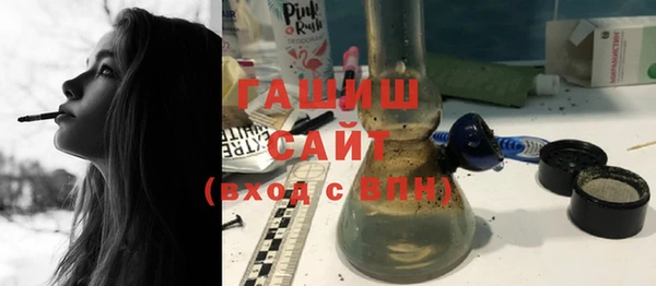 героин Абинск