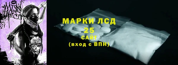 марки nbome Осташков