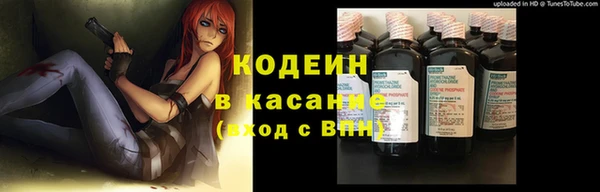 МДМА Семикаракорск