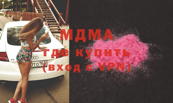 герыч Абаза