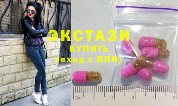 альфа пвп Осинники