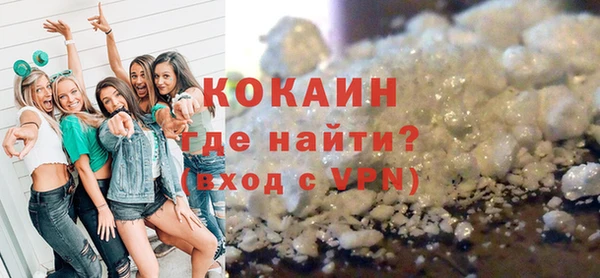 героин Абинск