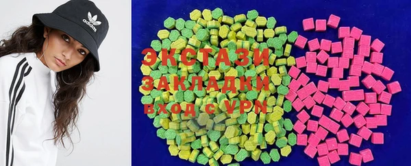 альфа пвп Осинники