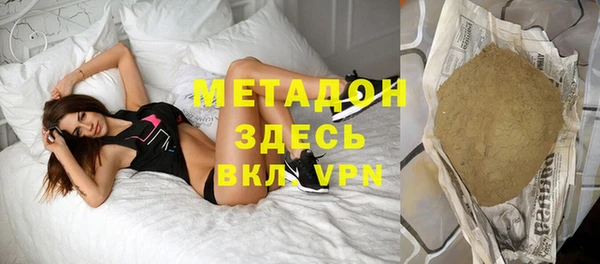 герыч Абаза