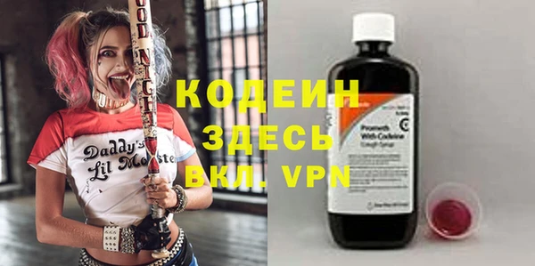 марки nbome Осташков