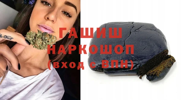 героин Абинск