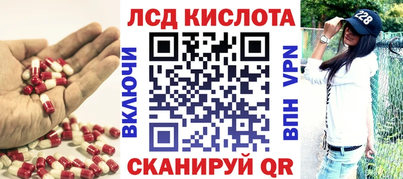Лсд 25 экстази ecstasy  Терек 