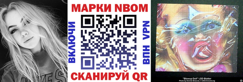где можно купить наркотик  Терек  Марки NBOMe 1500мкг 