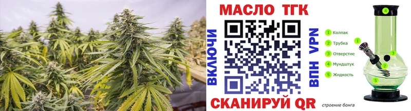 наркотики  Терек  Дистиллят ТГК гашишное масло 